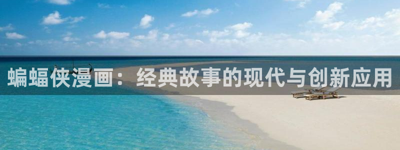 尾巴漫画网页入口