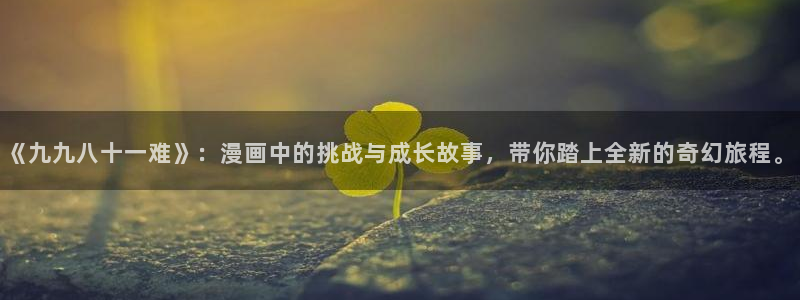 雪豹喜欢咬尾巴漫画免费阅读全集