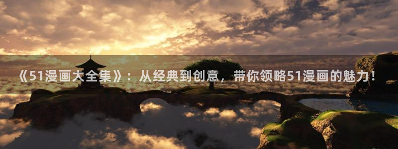 尾巴漫画旧版